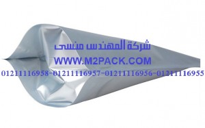اكياس تغليف المواد الغذائية للكلاب موصولة الجانب