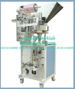 ماكينة تغليف الحبوب الأوتوماتيكية موديل m2pack sj – 240 a