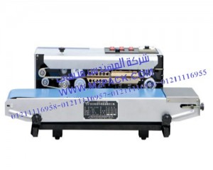 ماكينة لحام الفيلم البلاستيكي متعددة الوظائف موديل m2pack com dbf 900 w