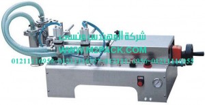 ماكينة تعبئة السوائل نصف الأوتوماتيكية