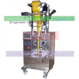 ماكينة تعبئة بودر و دقيق و مساحيق غسيل