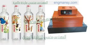 تغليف العبوة تغليف العبوة