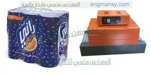 تغليف العصائر بالشرنك تغليف العصائر بالشرنك