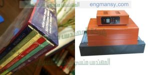 تغليف الكتب المدرسية تغليف الكتب المدرسية