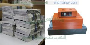 تغليف الكتب والمجلات و تغليف الكتالوجات بالبلاستيك شفاف حرارى على سبيل التجربة على ماكينة تحمل ماركة ام توباك تغليف الكتب والمجلات و تغليف الكتالوجات بالبلاستيك شفاف حرارى على سبيل التجربة على ماكينة تحمل ماركة ام توباك