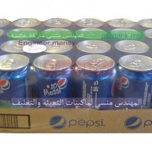 شركة المهندس منسى لمواد التغليف شرنك بلاستيك