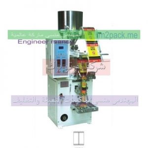 تعبئة مسحوق غسيل لدى شركة المهندس منسى