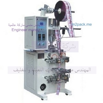 خط تعبئة وإغلاق العطور في اكياس صغيرة