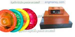 ماكينة تغليف بالشرينك الحرارى ماركة ام توباك