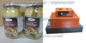 ماكينة تغليف بالشرينك ماركة ام توباك