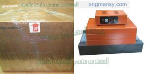 تغليف علب وصناديق بلاستيك وسولفان شرنك