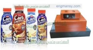 تغليف عنق العبوات على ماكينة تغليف شرنك