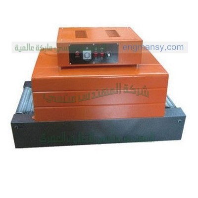 ماكينة تغليف وتغليف كتب بسلوفان حرارى