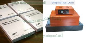 تغليف علبة كرتون