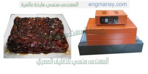 تغليف على علب تمر وعلب البلح وتغليف جميع العلب