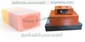 تغليف قطع الصابون بالسلوفان بماكينه تغليف بالسلوفان