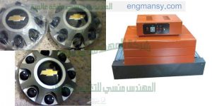 تغليف قطع غيار سيارت