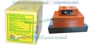 تغليف كافة انواع الاكسوارات وتغليف المواد الغذائيه وتغليف مواد صيدليه