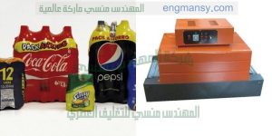 تغليف كافة انواع زجاجات مثل زجاجات مشروب