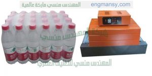 ماكينة تغليف بالشرينك