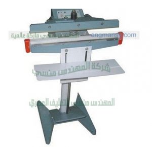 ماكينه لحام الاكياس للماكولات