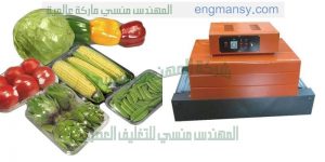 ‏ماكينة تغليف بالشرينك نصف اوتوماتيك