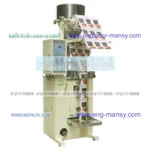 تغيئة اللب السوبر والسوري والآبيض والمكسرات  بأنواعها والبودر