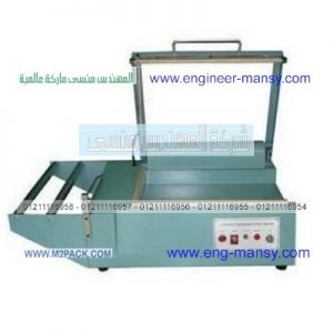 تغليف بسولفان شرنك