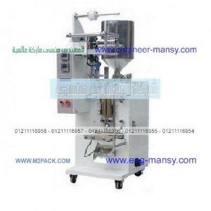 ماكينات تعبئة السوائل اوتوماتيك  برفان