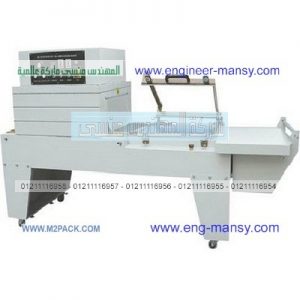 تغليف دفاتر تحضير بشرينك