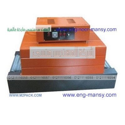 تغليف العلب الكرتون