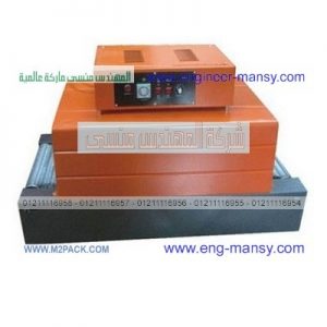 اسعار مكن التغليف فى مصر