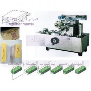 مكائن التغليف