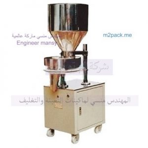 ماكينات تعبئة السكر الرز الملح من شركة المهندس منسي للتغليف الحديث
