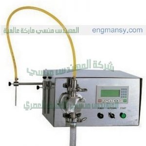 ماكينة تعبئة اكياس عطور من شركة المهندس منسى لماكينات التعبئة والتغليف