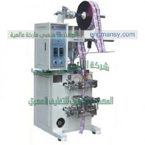 ماكينة تعبئة سوائل الية من شركة المهندس منسى ام توباك