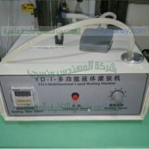 ماكينة تعبئة سوائل في اكياس شامبو عطر لوليتا مقدمه من شركة المهندس منسي للصناعات الهندسيه – ام تو باك