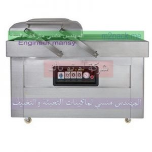 مكن تغليف المنتجات الغذائية كاللحوم والمخبوزات والمعجنات