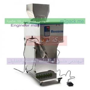 ‏‏مكن تعبئة لب وبقوليات