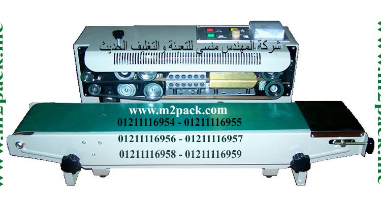 ماكينة لحام اكياس الفول السودانى واكياس المكسرات  موديل 301 ماركة المهندس منسى