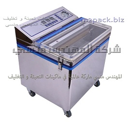 جهاز شفط الهواء من اكياس الطعام قبل التخزين والاغلاق موديل  601 ماركة المهندس منسي