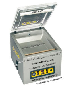 ماكينة تغليف فاكيوم  لسحب الهواء من اكياس السودانى والمكسرات والتمر موديل  602 ماركة المهندس منسي