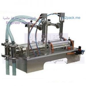 خطوط تعبئه صغيرة