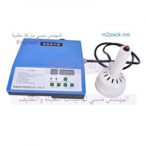 ماكينة تغليف اغطية للعبوات الدوائية طريقة وضع الطبة على غطاء ماركة ام تو باك