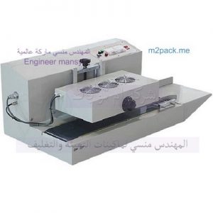 مكنة تغليف جراكن فوه العبوات بالفويل