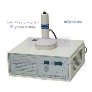 مكنة لحام الطبه