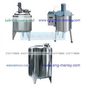 خلاط مجانس دبل جاكيت طبي للمراهم الادوية جل عصير سوائل و سوائل لزجه