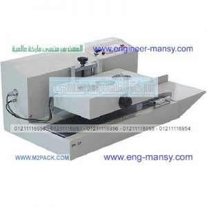 ماكينات لحام الطبة الالومنيوم بالاندكشن