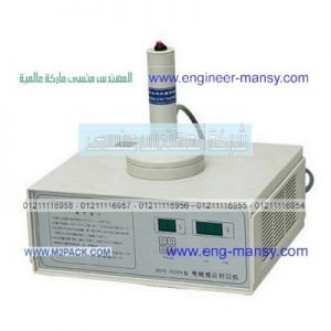 مكنة تغليف الطبات الالومنيوم للادوية يدوي